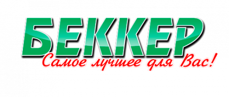 логотип компании Беккер