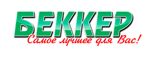 логотип компании Беккер